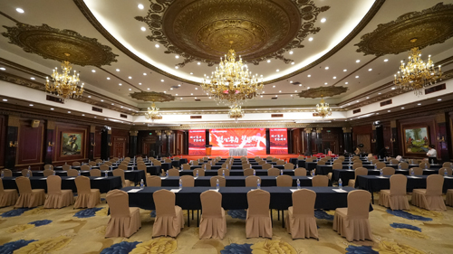 1677487113633408.jpg 01 會(huì)議(yì)現(xiàn)場(chǎng)-1.JPG