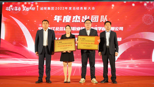 1677487280935974.jpg 07 年(nián)度傑出團隊獎.JPG