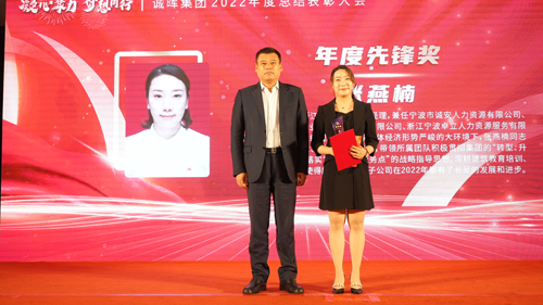1677487345261650.jpg 08 年(nián)度先鋒獎.JPG