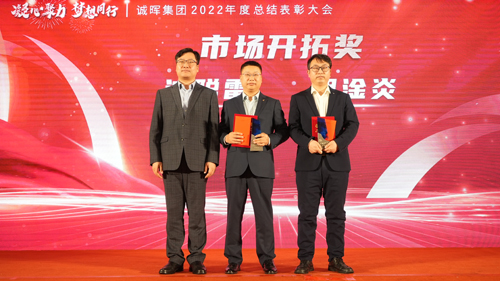 1677487373334059.jpg 10 市(shì)場(chǎng)開(kāi)拓獎.JPG