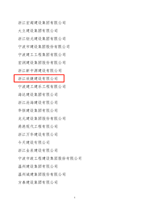 1678348954271072.jpg 微(wēi)信圖片_20230302153728.jpg