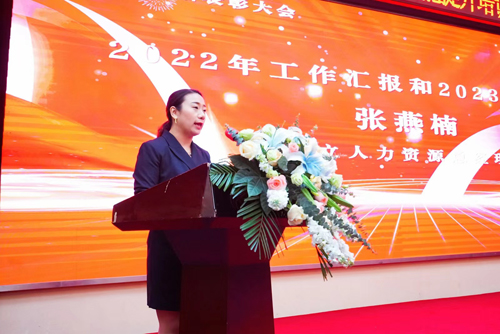 02  張燕楠做(zuò)年(nián)度工(gōng)作(zuò)彙報(bào).jpg