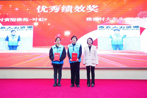 12  優秀績效獎.jpg