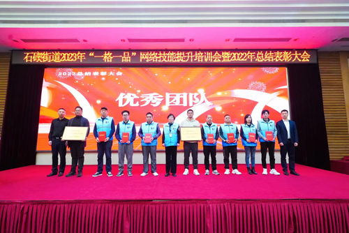 13  優秀團隊獎.jpg