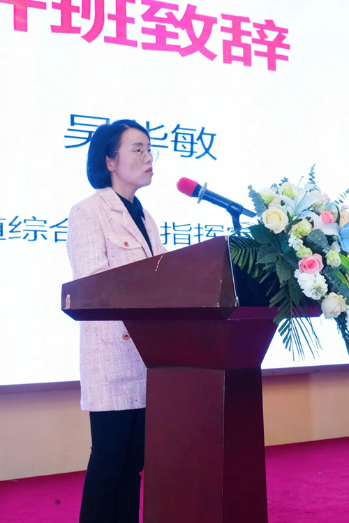 14  吳華敏做(zuò)開(kāi)班緻辭.jpg