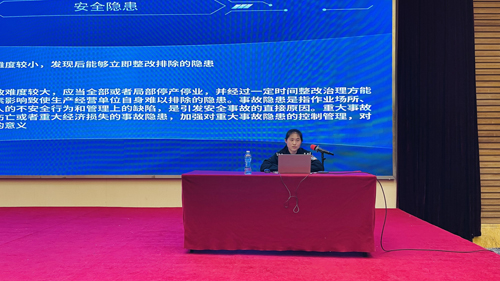 18  厲慧琳做(zuò)課程培訓.jpg