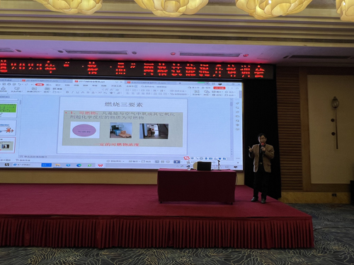 19  沈繼業(yè)做(zuò)課程培訓.jpg