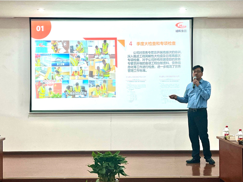 1685062037658807.jpg 02 林(lín)總介紹公司業(yè)務.jpg