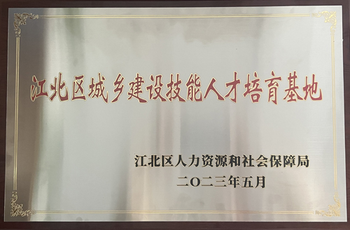 1686125646941479.jpg 02 榮譽獎牌.jpg