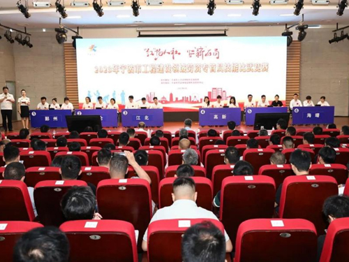 1687661039802480.jpg 01 比賽現(xiàn)場(chǎng)-1.jpg