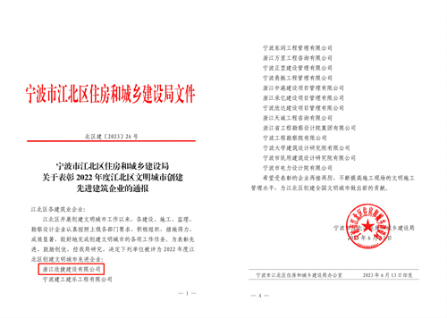 1687678261900441.jpg 3.jpg