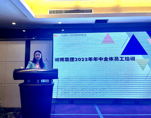 04  誠晖集團副總經理(lǐ)兼誠慧培訓學校(xiào)、誠安公司、卓立公司總經理(lǐ)張燕楠彙報(bào)員(yuán)工(gōng)持證及培訓情況.jpg