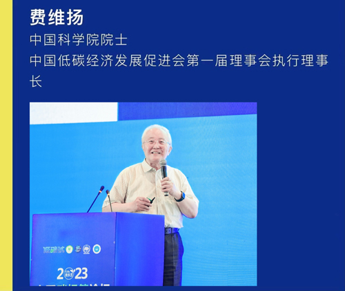 1689322846790466.jpg 費(fèi)維揚.jpg