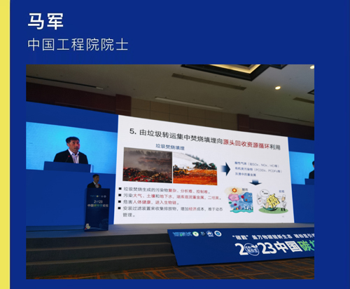 1689322855472055.jpg 馬軍.jpg