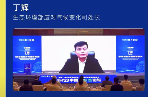 1689322882849748.jpg 丁輝.jpg