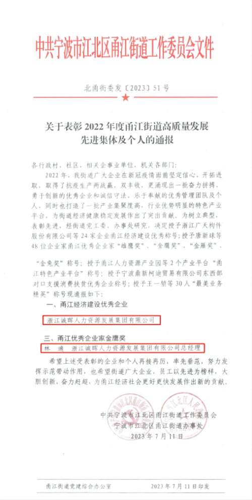 1689323120609873.jpg WPS拼圖0.jpg