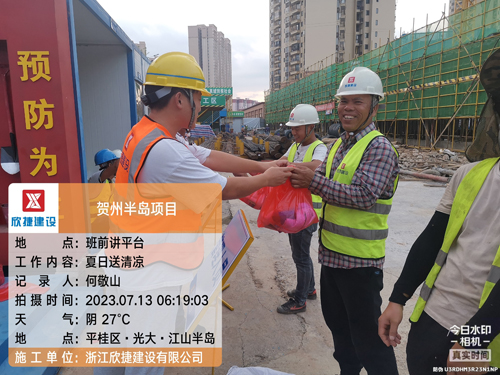 1690420056986574.jpg 光(guāng)大(dà)半島項目.jpg