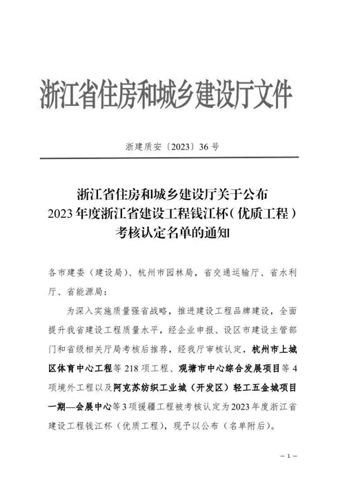 1692663487184949.jpg 圖片 1.jpg