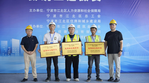 15  優秀單位組織獎.jpg