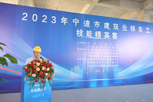 04  甯波市(shì)總工(gōng)會(huì)勞動和(hé)經濟工(gōng)作(zuò)部部長(cháng)周南(nán)斌先生(shēng)緻開(kāi)幕詞.jpg