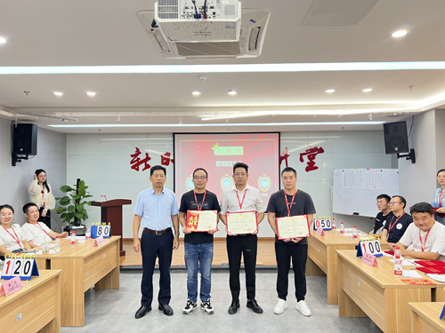 1695082886521063.jpg 05 前灣新區(qū)隊伍榮獲團隊二等獎.jpg