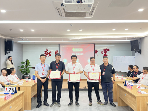 1695082922750291.jpg 07 餘姚、慈溪市(shì)隊伍榮獲團隊優勝獎.jpg