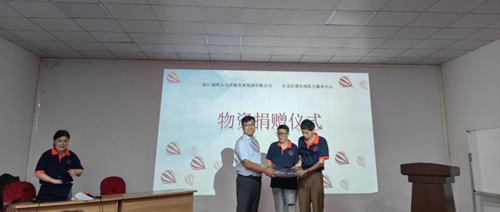 1695774618534670.jpg 03 林(lín)總上(shàng)台捐贈物(wù)資.jpg