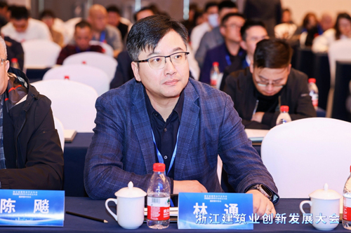 1701071766814168.jpg 02 林(lín)總出席會(huì)議(yì).jpg