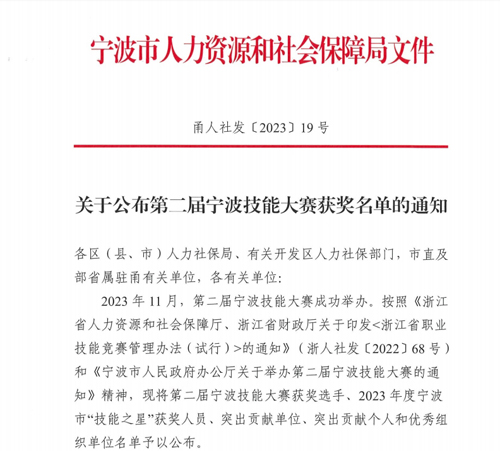 1702342267814457.jpg image001.jpg