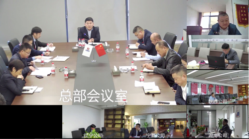 1706748254646656.jpg 1 月(yuè) 20 日(rì)上(shàng)午區(qū)域公司總經理(lǐ)述職考核會(huì)議(yì)現(xiàn)場(chǎng).jpg