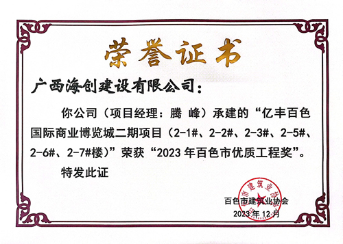 1706748865858091.jpg 圖片2.jpg