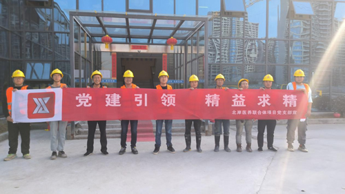 1708648795245602.jpg 5.北(běi)岸醫(yī)養聯合體(tǐ)項目.jpg