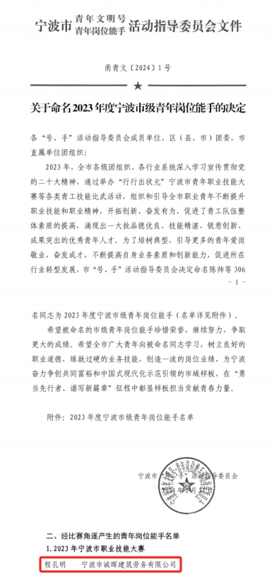 1712130078538769.jpg image001.jpg