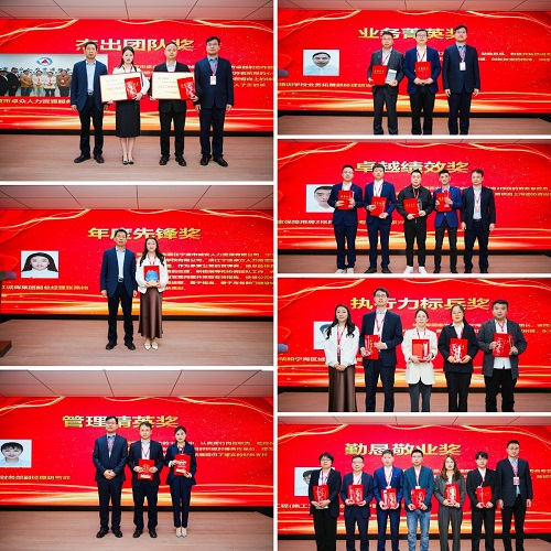 1712130493870138.jpg 8 頒獎現(xiàn)場(chǎng).jpg