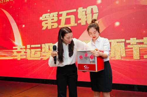 1713514372914801.jpg 16 抽獎及獲獎環節-1.jpg