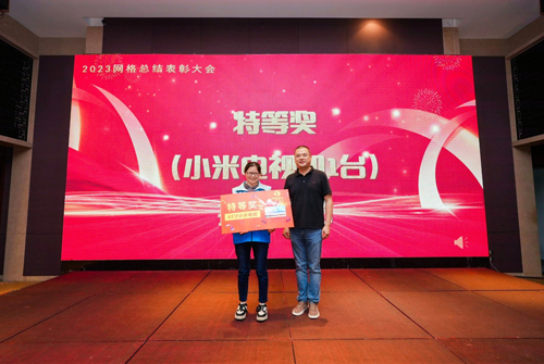 1713514378117678.jpg 24 抽獎及獲獎環節-9.jpg