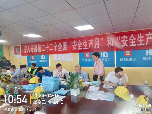 1715561364792814.jpg 3.江北(běi)新興智能(néng)智造産業(yè)園II标段.jpg