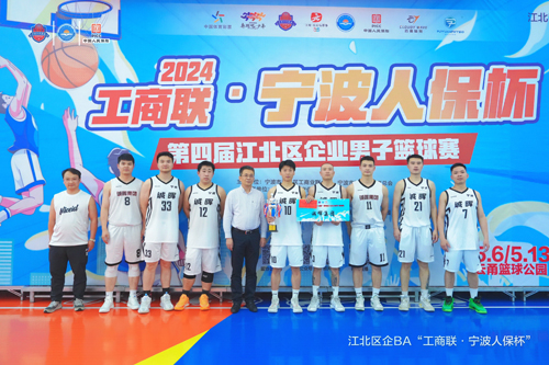 1715994422201778.jpg 04誠晖籃球隊獲獎1.jpg