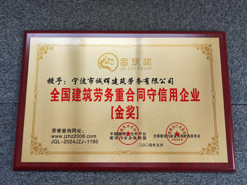 1715994595574990.jpg 02獲獎獎牌2.jpg