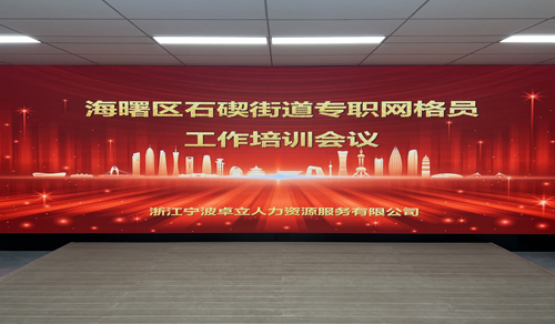 01 會(huì)議(yì)現(xiàn)場(chǎng).jpg