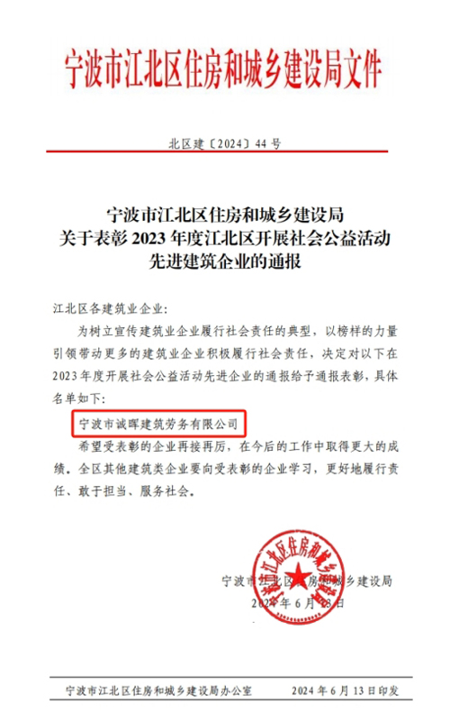 1719535841305642.jpg 01 獲獎文(wén)件(jiàn)截圖.jpg