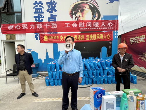 1719536102259980.jpg 02 公司公益活動縮影(yǐng).jpg