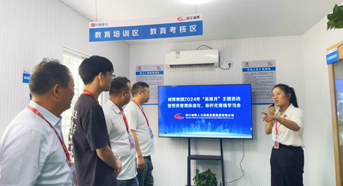 1720485987603641.jpg 03員(yuán)工(gōng)現(xiàn)場(chǎng)學習(xí).jpg