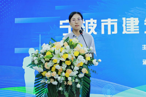 04甯波市(shì)建築業(yè)協會(huì)常務副秘書(shū)長(cháng)聞婧上(shàng)台緻開(kāi)幕詞.jpg