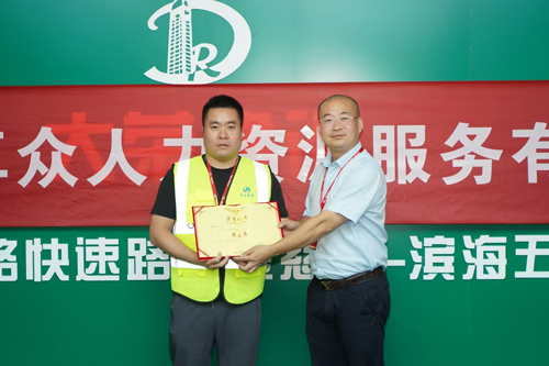 1727656552240238.jpg 05卓衆公司工(gōng)程部經理(lǐ)周朝青與三等獎選手蔣良标合影(yǐng).jpg